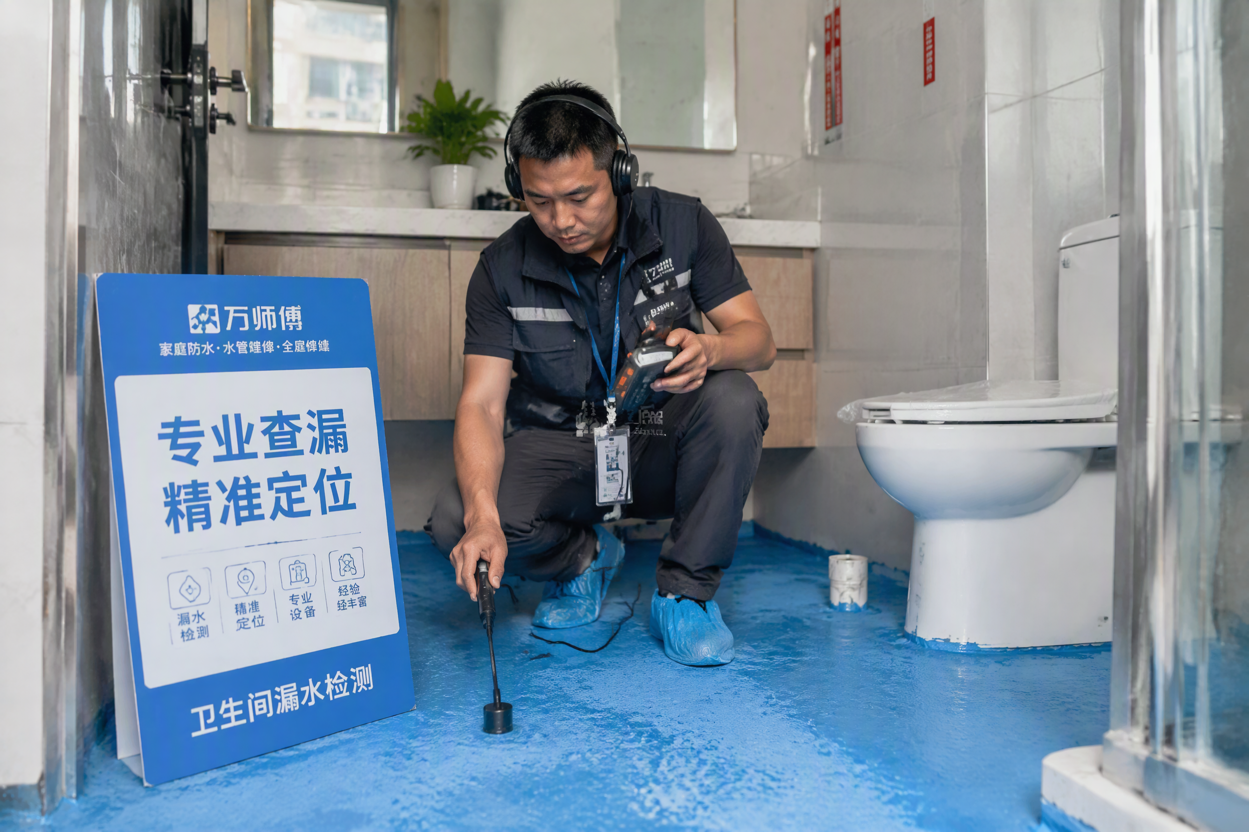 广州南沙区水管漏水检测