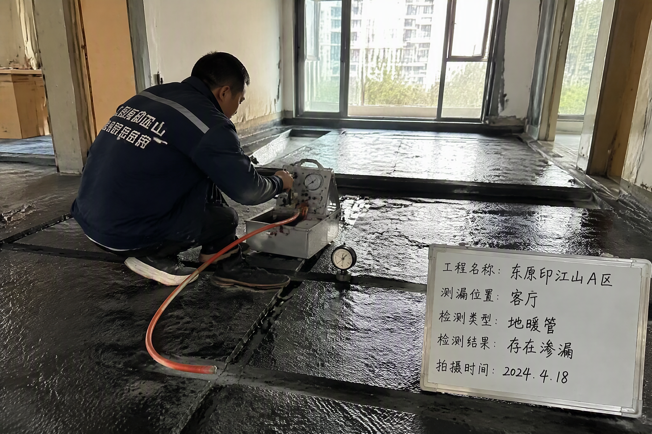 广州增城区地暖管漏水检测